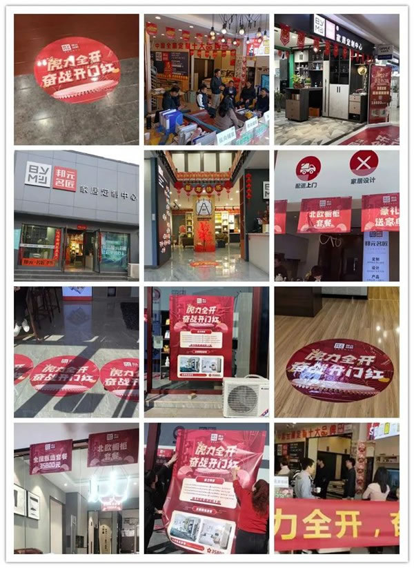 邦元名匠：虎力全開·奮戰(zhàn)開門紅刷爆戰(zhàn)績