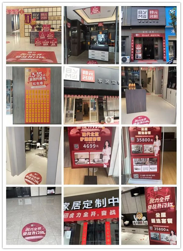 邦元名匠：虎力全開·奮戰(zhàn)開門紅刷爆戰(zhàn)績