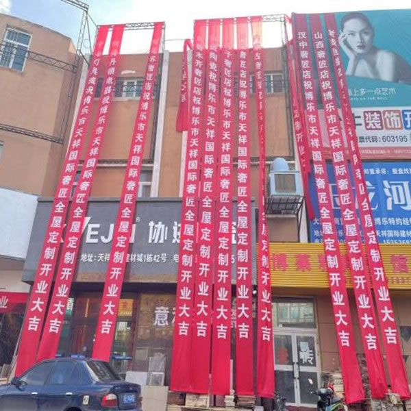 奢匠主動(dòng)營(yíng)銷＆奢匠新疆博樂開業(yè)大促—收定突破50萬，實(shí)現(xiàn)一戰(zhàn)回本！