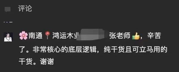 兔寶寶家居公司開展《全案模式·裂變增長》經(jīng)銷商經(jīng)營培訓(xùn)
