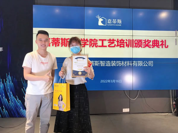 嘉蒂斯商學院工藝培訓圓滿成功！