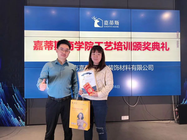 嘉蒂斯商學院工藝培訓圓滿成功！