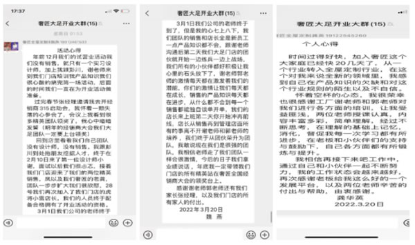 強(qiáng)終端 重幫扶丨奢匠主動營銷＆大足奢匠 315大促出師大捷