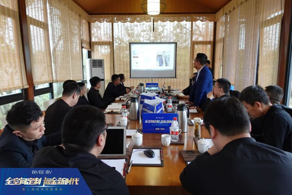 全空間定制，掘金新時(shí)代 | 2022年百V招商工作正式啟動(dòng)