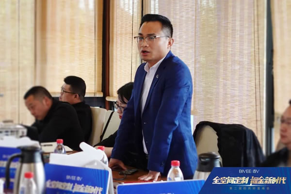 全空間定制，掘金新時(shí)代 | 2022年百V招商工作正式啟動(dòng)