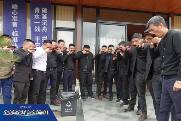 全空間定制，掘金新時(shí)代 | 2022年百V招商工作正式啟動(dòng)