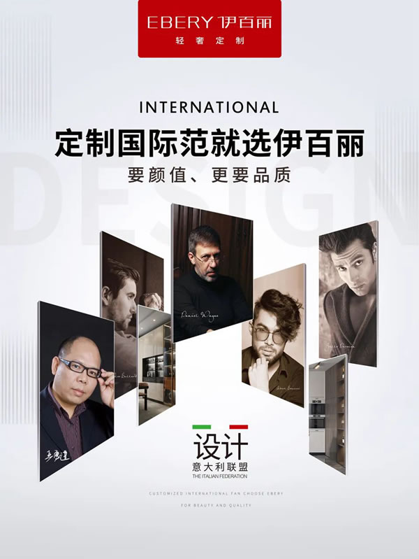 伊百麗“五力”賦能之（四）：設(shè)計力