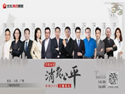315共促家居消費(fèi)公平，宇曼家居在行動(dòng)！