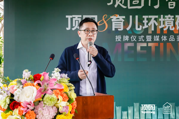 家居板材的王者玩家，看頂固如何打造高階環(huán)保