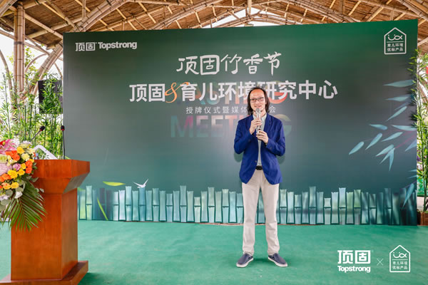 家居板材的王者玩家，看頂固如何打造高階環(huán)保
