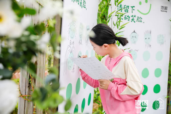 家居板材的王者玩家，看頂固如何打造高階環(huán)保