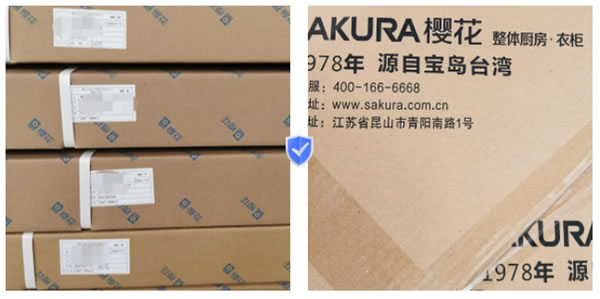 如何辨別真正的SAKURA櫻花？
