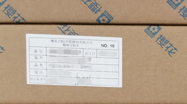 如何辨別真正的SAKURA櫻花？