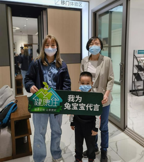 兔寶寶家居工廠行直播杭州、寧波站圓滿結(jié)束