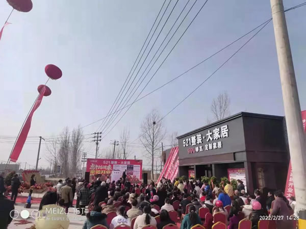 熱烈祝賀淇縣帥太旗艦店盛大開業(yè)！