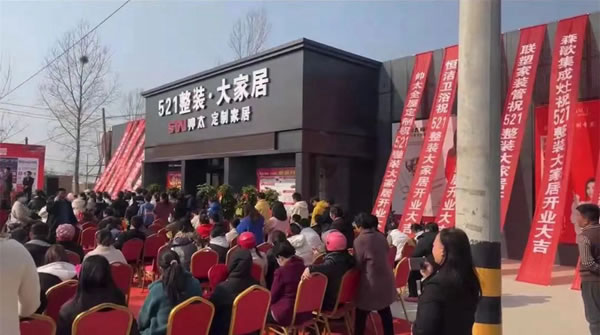 熱烈祝賀淇縣帥太旗艦店盛大開業(yè)！
