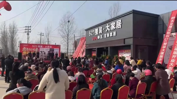 熱烈祝賀淇縣帥太旗艦店盛大開業(yè)！