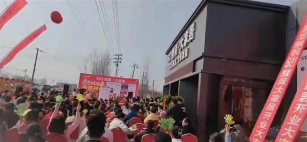 熱烈祝賀淇縣帥太旗艦店盛大開業(yè)！