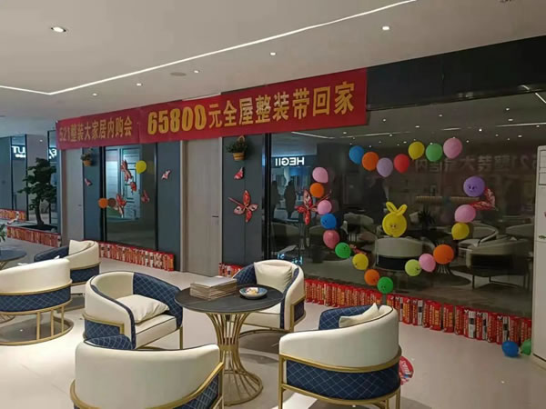 熱烈祝賀淇縣帥太旗艦店盛大開業(yè)！