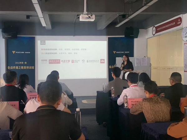 愛(ài)登高定2022首期經(jīng)銷商培訓(xùn)會(huì)圓滿落幕