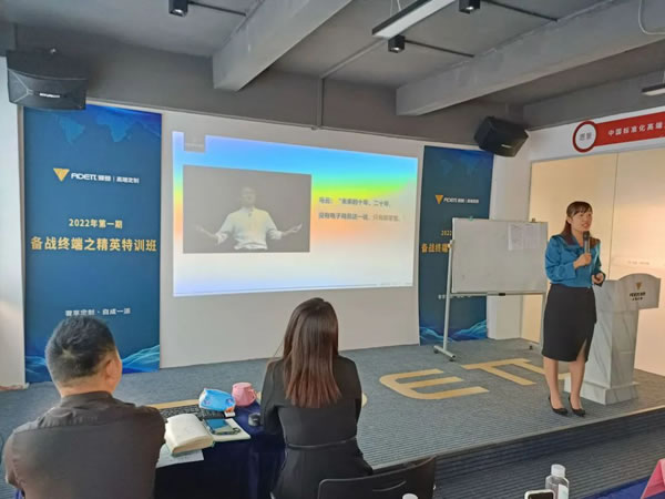 愛(ài)登高定2022首期經(jīng)銷商培訓(xùn)會(huì)圓滿落幕