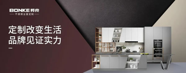 邦克助力3.15，從產(chǎn)品到服務(wù)讓消費(fèi)者更放心