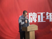 固諾全屋定制2022年新春開(kāi)業(yè)慶典圓滿落幕！