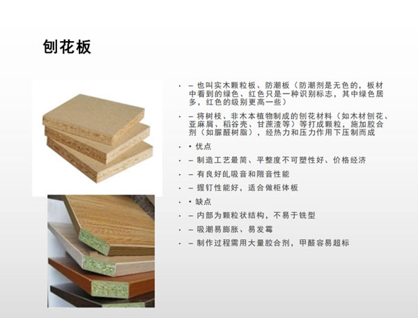 萬(wàn)林宅配丨全屋定制避坑知識(shí)分享會(huì)圓滿結(jié)束