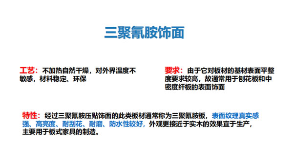 萬(wàn)林宅配丨全屋定制避坑知識(shí)分享會(huì)圓滿結(jié)束