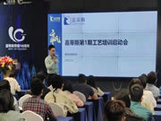 嘉蒂斯展開2022年首期內(nèi)部工藝專業(yè)技術(shù)培訓(xùn)會(huì)——助力崗位專業(yè)度全面提升