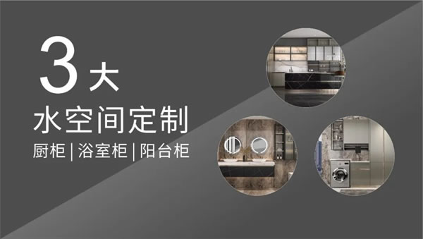 萬格麗＆紅星美凱龍全國嚴(yán)選招商，冠軍品牌一觸即發(fā)