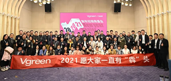萬格麗＆紅星美凱龍全國嚴(yán)選招商，冠軍品牌一觸即發(fā)