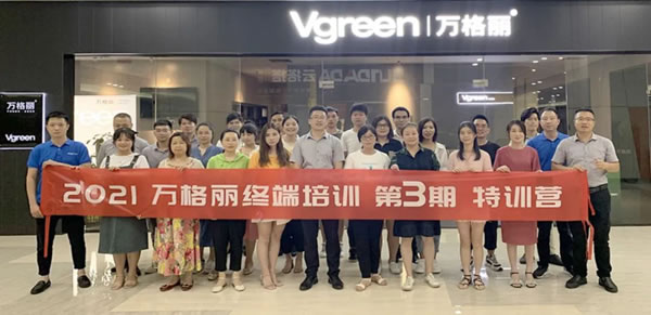 萬格麗＆紅星美凱龍全國嚴(yán)選招商，冠軍品牌一觸即發(fā)