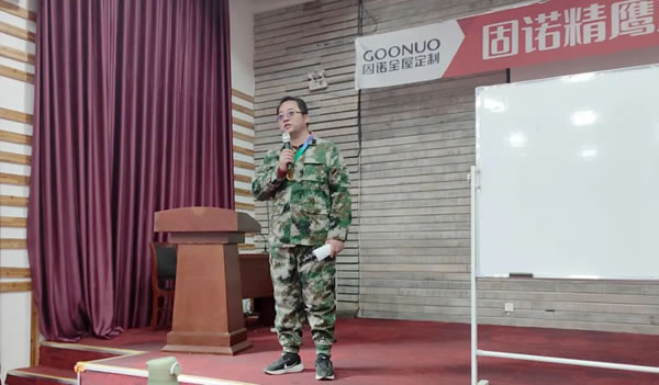 激發(fā)潛能，強化素質(zhì)，固諾家居精鷹發(fā)展計劃訓(xùn)練營圓滿結(jié)業(yè)