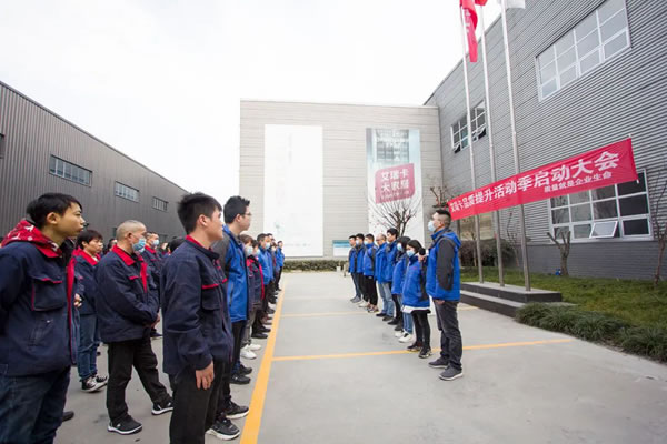 向上生長(zhǎng)，品質(zhì)先行！艾瑞卡品質(zhì)提升活動(dòng)季啟動(dòng)會(huì)