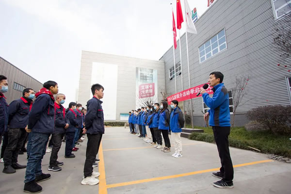 向上生長(zhǎng)，品質(zhì)先行！艾瑞卡品質(zhì)提升活動(dòng)季啟動(dòng)會(huì)