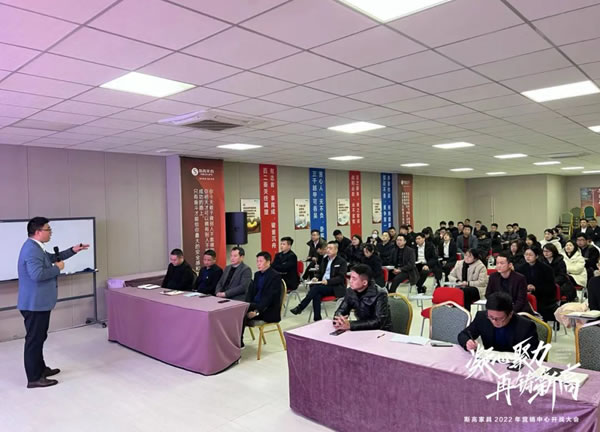 凝心聚力，再創(chuàng)新高|斯高家具營銷中心開戰(zhàn)大會圓滿召開