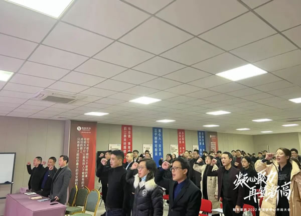 凝心聚力，再創(chuàng)新高|斯高家具營銷中心開戰(zhàn)大會圓滿召開