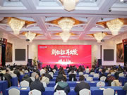 新征程，再出發(fā) ——2022年麗博家居工商洽談會(huì)圓滿(mǎn)落幕！