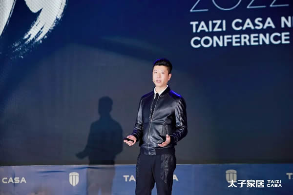 乘勢·敢為｜2022太子家居新品發(fā)布暨財(cái)富峰會圓滿召開