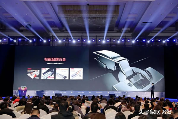 乘勢·敢為｜2022太子家居新品發(fā)布暨財(cái)富峰會圓滿召開