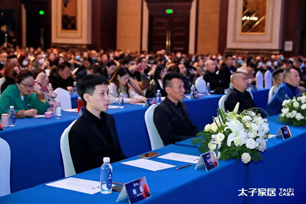 乘勢·敢為｜2022太子家居新品發(fā)布暨財(cái)富峰會圓滿召開