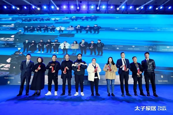 乘勢·敢為｜2022太子家居新品發(fā)布暨財(cái)富峰會圓滿召開