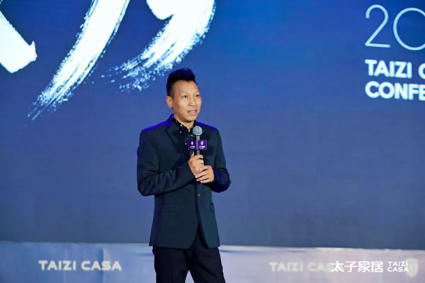 乘勢·敢為｜2022太子家居新品發(fā)布暨財(cái)富峰會圓滿召開