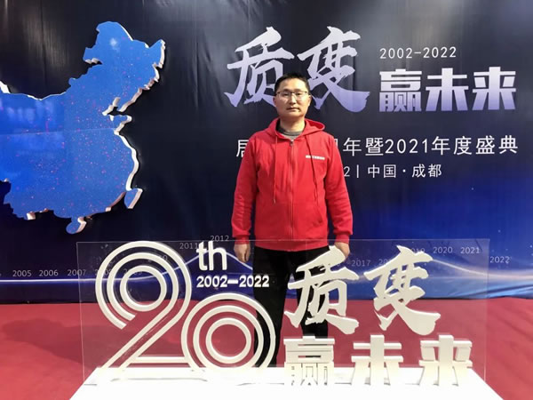 質變贏未來——居里亞20周年暨2021年度盛典圓滿落幕！