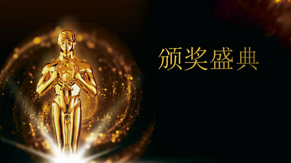 質變贏未來——居里亞20周年暨2021年度盛典圓滿落幕！