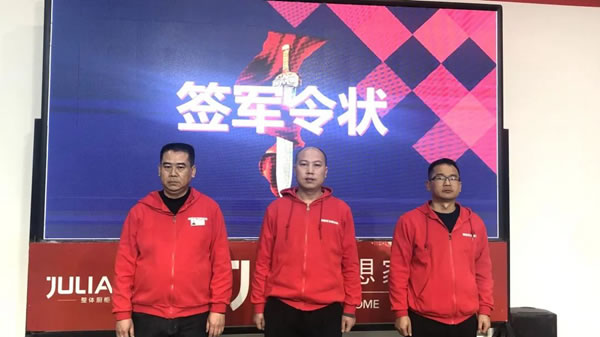 質變贏未來——居里亞20周年暨2021年度盛典圓滿落幕！