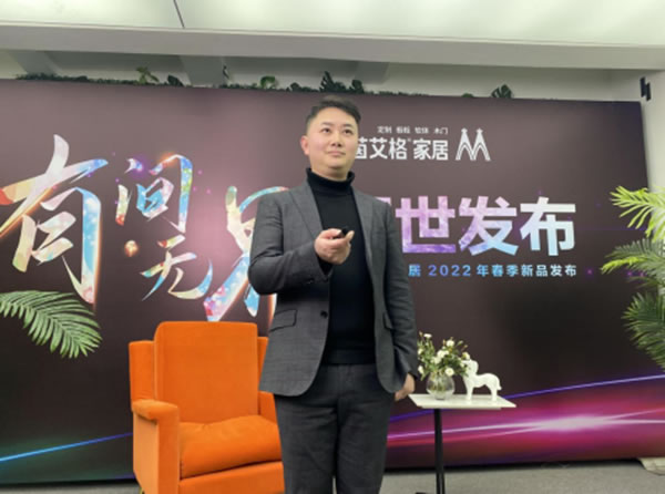 有間·無界耀世發(fā)布·萊茵艾格2022春季新品發(fā)布圓滿成功