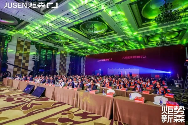 炬勢(shì)新森丨炬森品牌煥新，發(fā)布全新Slogan「高端柜體五金領(lǐng)跑者」