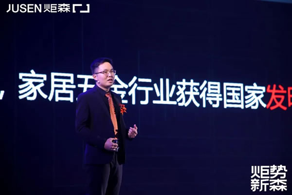 炬勢(shì)新森丨炬森品牌煥新，發(fā)布全新Slogan「高端柜體五金領(lǐng)跑者」